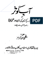 Aab e Kausar Sheikh Muhammad Ikram PDF