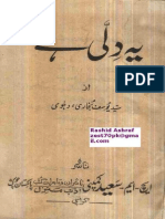 Yeh Dili Hai Syed Yusuf Bokhari Dehlvi Karachi 1963 PDF