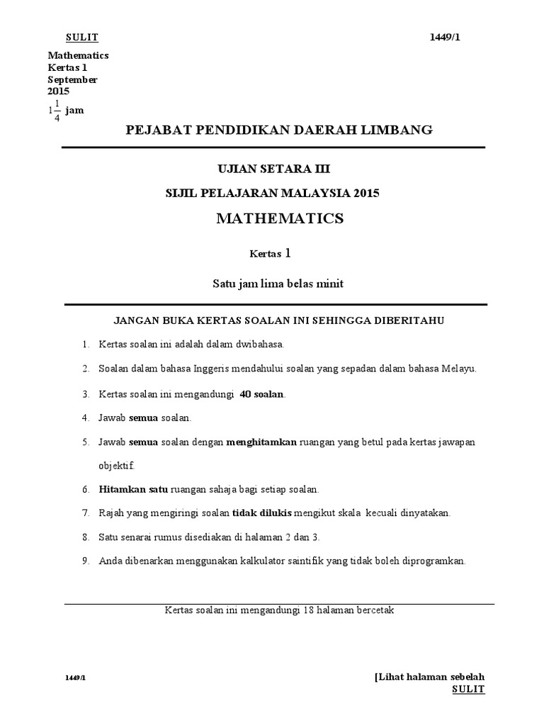 Percubaan Limbang Sarawak 2015 k1 q
