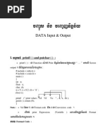 មេរៀនទី 03-Data Input and Output