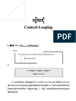 មេរៀនទី 05 Control Looping