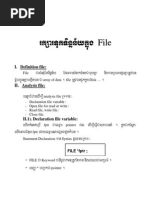 មេរៀនទី ​10-Storing Data in File