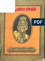 Pratyangira Sadhana Telugu Siddheswarananda Bharati PDF