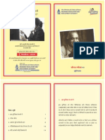 Life Insurance Handbook (Hindi) (1).pdf