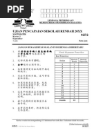 Cara-cara menjaga keselamatan diri.pdf