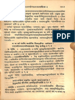 Bhagavata Gita With Shankaranandi Tika With Scribbled Notes in Sharada - Khemaraja Sri Krishna Das - Part2