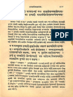 Nyaya Siddhanta Muktawali 1891 - Khemraj Sri Krishna Das - Part2
