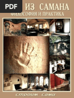 ГДЗ Харкивщина | PDF