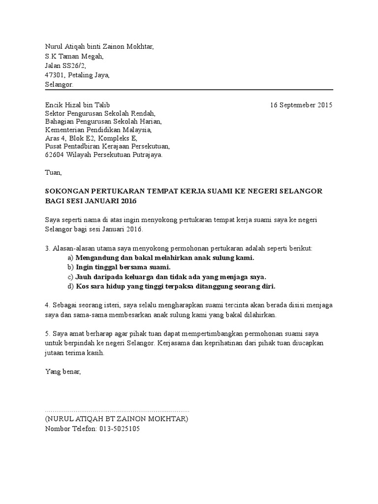 Surat Berhenti Kerja Sebulan Kkm