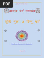gupta-press-calendar-1420-pdf-pdf