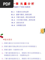 つかさ CN104661664B - 手性控制- Google Patents