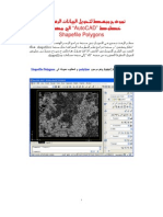 نموذج مبسط لتحويل البيانات الرسومية من خطوط أوتوكاد AUTOCAD إلي مضلعات shapefile polygon