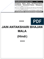 001 Jain Antakshari Bhajan Mala Hindi