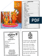 Devotional Stotras Poojas in Telugu