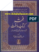 Fiqha Kitab o Sunnat