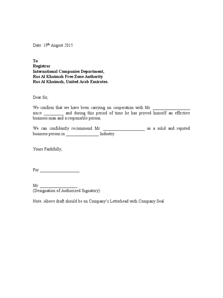 Business Reference Confirmation | PDF | Law