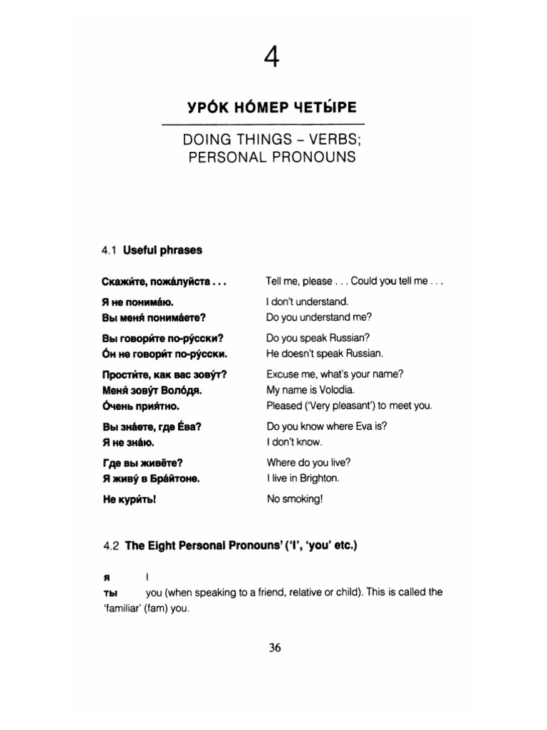 Asking Questions The Prepositional Case - Russian | PDF