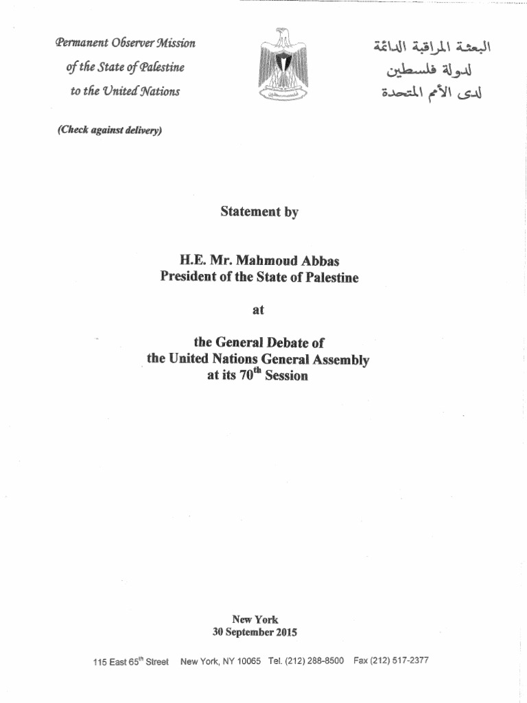 Palestine (E) | PDF | Palestinian National Authority | State Of Palestine
