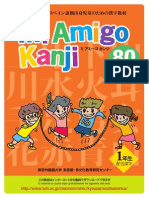 Es 1nen Kanji Caracteristica.pdf