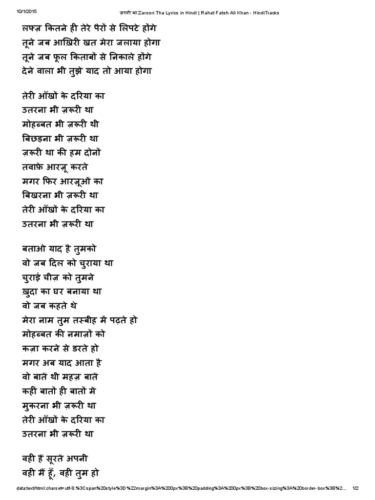 ज़रूरी था Zaroori Tha Lyrics in Hindi _ Rahat Fateh Ali Khan HindiTracks