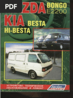 Download Mazda Bongo E2200 Kia Besta Hi-Besta by Guilherme SN283323613 doc pdf