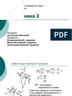 Mehanika 2 - Nedelja II - Predavanje