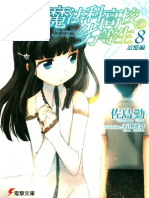 Mahouka Koukou No Rettousei - Vol. 08 - Reminiscence