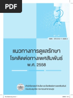 Download   2558 by   SN283533350 doc pdf