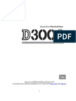 คู่มือภาษาไทย Nikon D3000