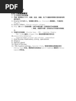 Download FTP by Yang Chen SN283661771 doc pdf
