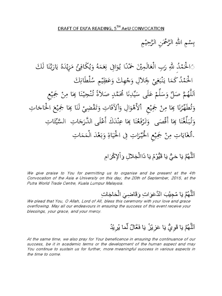 Du’a for 5th AeU Convocation Ceremony | PDF | Theology | Religious ...