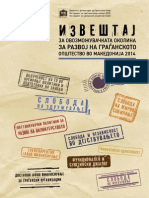  Извештај за овозможувачката околина за развој на граѓанското општество во Македонија 2014