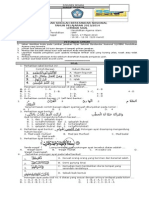 Dokumen Negara Soal Us Pai 2014