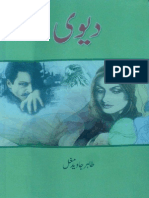 Devi Novel by Tahir Javed Mughal Part 1