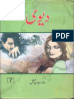 Devi Novel by Tahir Javed Mughal Part 7