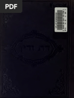 Laws Customs of Is R 02 Frie | PDF | Drink | Breads