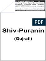 001 Shiv Puran in Gujrati PDF