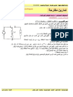 3AS U03 - E5 - Exercice 005