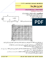 3AS U03 - E5 - Exercice 008