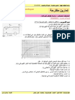 3AS U03 - E5 - Exercice 013