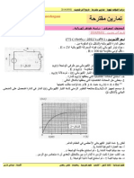 3AS U03 - E5 - Exercice 015