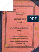 Sri Kara Bhashyam 1956 - Jangam Vadi Math