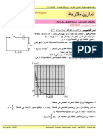 3AS U03 - E5 - Exercice 019