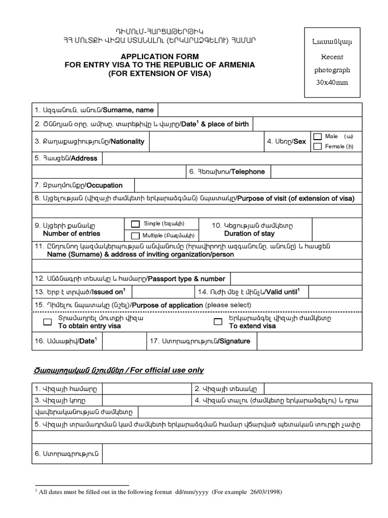 Cyprus Visa Application Form Guide | PDF