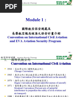 General Declaration in Aviation | PDF | Aviation | Public Health