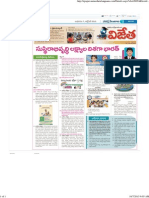 Namasthe Telangana Epaper