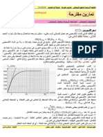 3AS U01 - E5 - Exercice 027