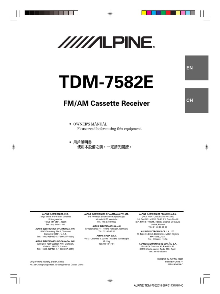 Alpine TDM-7582 Owner's Manual | PDF | Compact Cassette | Electrical Wiring