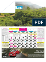 malayalam Calender 2015