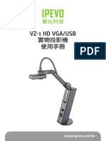 VZ-1 UserManual C